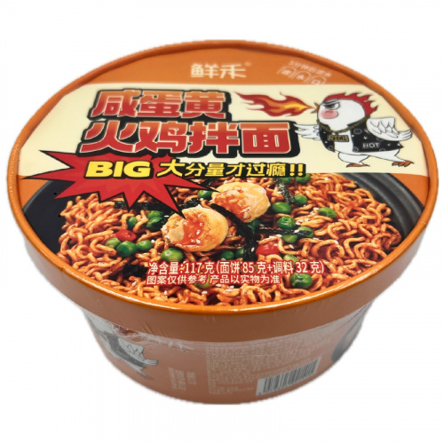 Лапша быстрого приготовления Wangbaiji со вкусом солёного яичного желтка и индейки 117г