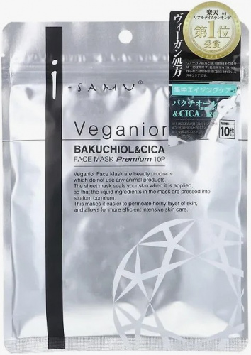Маска StayFree Veganior "I-samu Bakuchiol&CICA" Премиум, веганская,интенсивный уход, 10шт ЯПОНИЯ