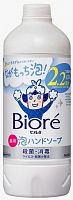 Мыло-пенка для рук KAO Biore U Foaming Hand Soap лёгкий цитрусовый аромат, бут 430мл ЯПОНИЯ