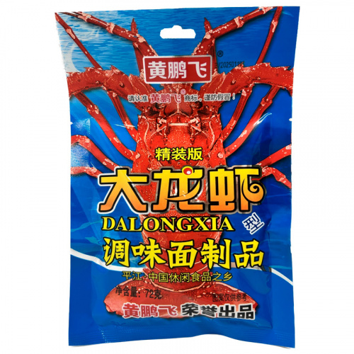 Закуска (снеки) Huang Peng Fei со вкусом лобстера 78г