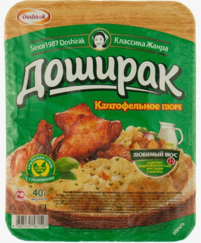 Картофельное пюре Доширак со вкусом крыльев гриль, 40г