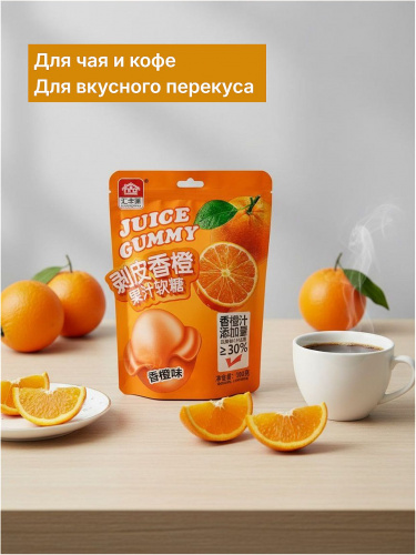 МАРМЕЛАД HUIFENGYUAN СО ВКУСОМ АПЕЛЬСИНА 100г  фото 20