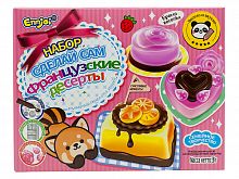 Кулинарный набор СДЕЛАЙ САМ Французские десерты Guangdong, 38г КИТАЙ