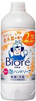 Мыло-пенка для рук KAO Biore U Foaming Hand Soap Osmanthus аромат османтуса, бут 430мл ЯПОНИЯ