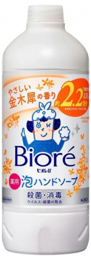 Мыло-пенка для рук KAO Biore U Foaming Hand Soap Osmanthus аромат османтуса, бут 430мл ЯПОНИЯ