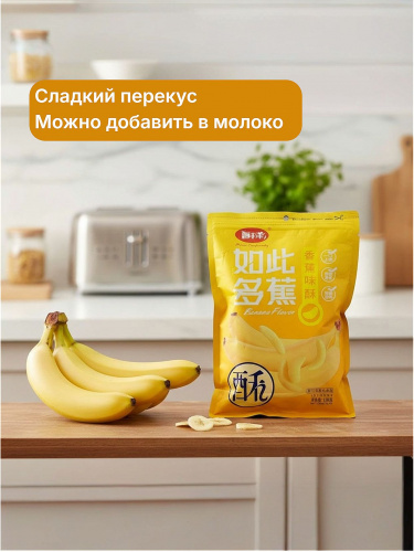 Кукурузные палочки ShuYangyang So Good со вкусом банана 158г фото 7