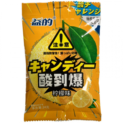 Конфеты Beneficial супер кислые Лимон 24г