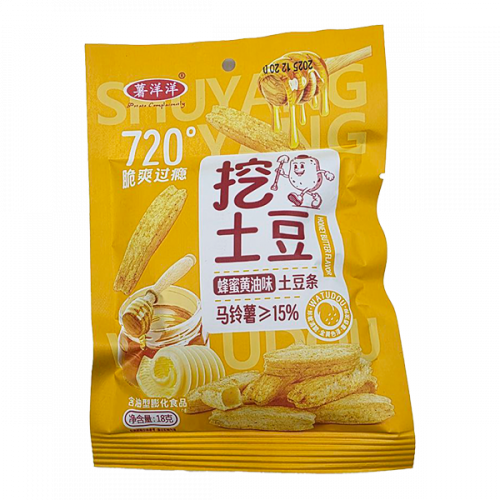 Чипсы YAMCHIP "картофельные с медово-сливочной приправой" 18г