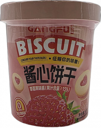 Печенье - сэндвич с начинкой, со вкусом Клубники Gang-Fu 50г