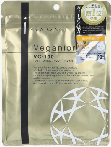 Маска StayFree Veganior "I-samu VC-100" Премиум, веганская, интенсивно увлажняющая, 10шт ЯПОНИЯ