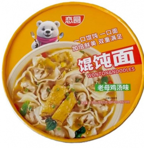 Лапша сублимированная HENAN FOOD с вонтонами со вкусом курицы 110г