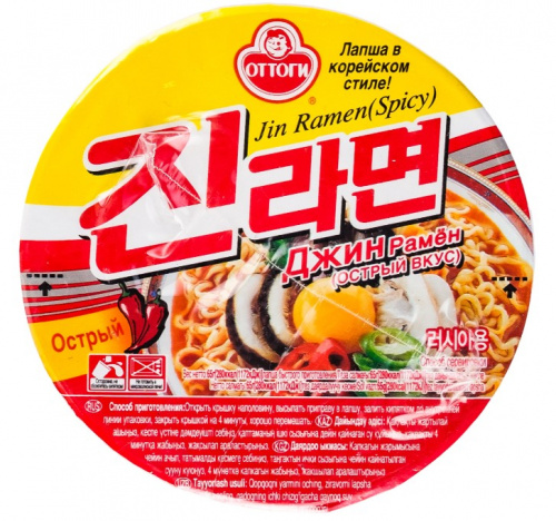 Лапша быстрого приготовления Jin Ramen (Hot) 65 г КОРЕЯ фото 2