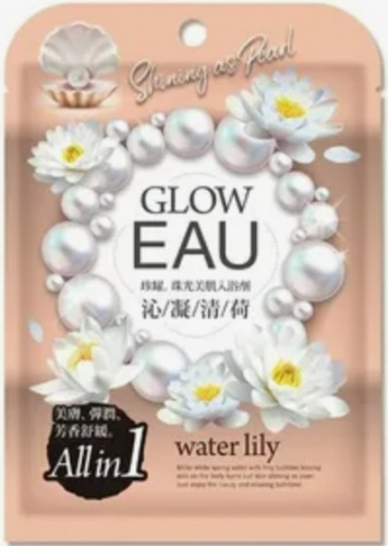Соль для ванн EAU GLOW WATER LILY BATH POWDER лилия 40г ТАЙВАНЬ
