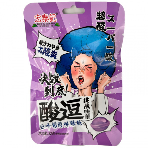 Конфеты Hong Tai Kee Foods Ujane Супер кислые виноград 22г