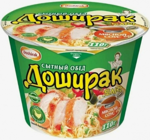 Лапша Доширак Сытный обед со вкусом курицы, 110г