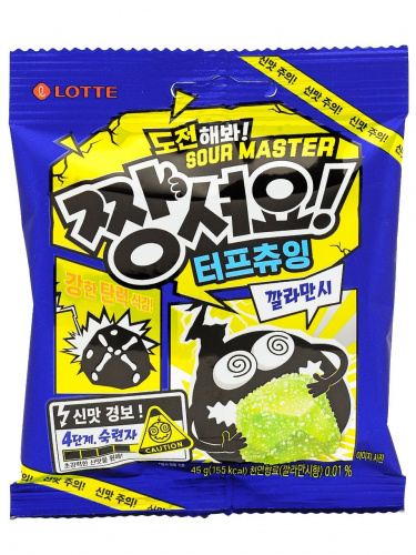 Мармелад жевательный "JELLYCIOUS CALAMANSI" цитрус 45г КОРЕЯ