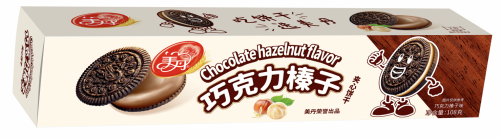 Печенье "сэндвич" "Мейдан" с ореховой начинкой 108г