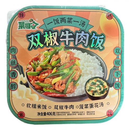 Рис Caisiling Food саморазогревающийся Говядина 406г 