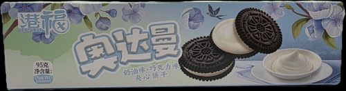 Хрустящее печенье-сэндвич Адаман со сливочно-шоколадным вкусом 95г фото 2