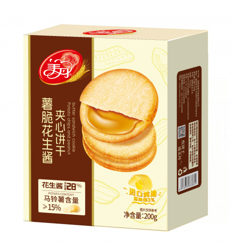 Печенье хрустящее с арахисовой начинкой "Мейдан" 200г