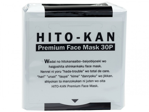 Маска StayFree "HITO-KAN" премиум со стволовыми клетками, 30шт ЯПОНИЯ