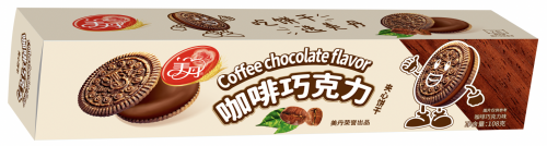 Печенье "сэндвич" "Мейдан" с шоколадной начинкой 108г