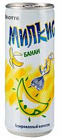 Напиток безалк. газ. Milkis Banana 250мл КОРЕЯ