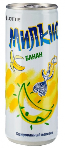 Напиток безалк. газ. Milkis Banana 250мл КОРЕЯ