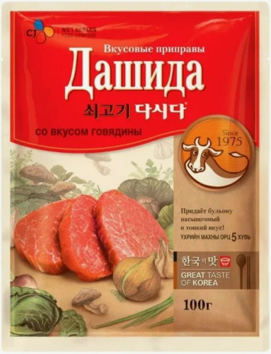 Вкусовая приправа ДАШИДА (говядина) 100 г