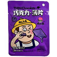 Конфеты Code Boy Chocolate Черника 15г