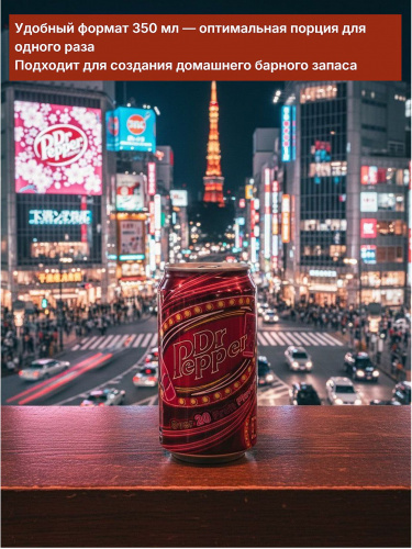 Напиток Dr.Pepper, ж/б 350 мл ЯПОНИЯ фото 32