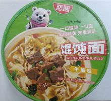 Лапша сублимированная HENAN FOOD с вонтонами со вкусом говядины 116г