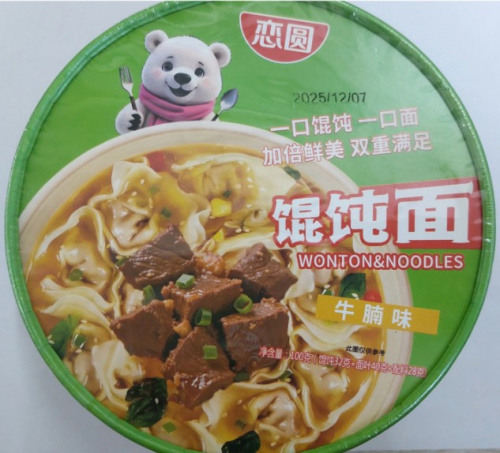 Лапша сублимированная HENAN FOOD с вонтонами со вкусом говядины 116г