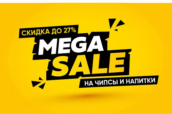 РАСПРОДАЖА В YOKEE