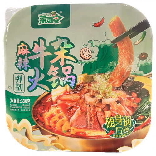 Лапша HotPot Caisiling Food саморазогревающаяся Пряная Говядина 330г 
